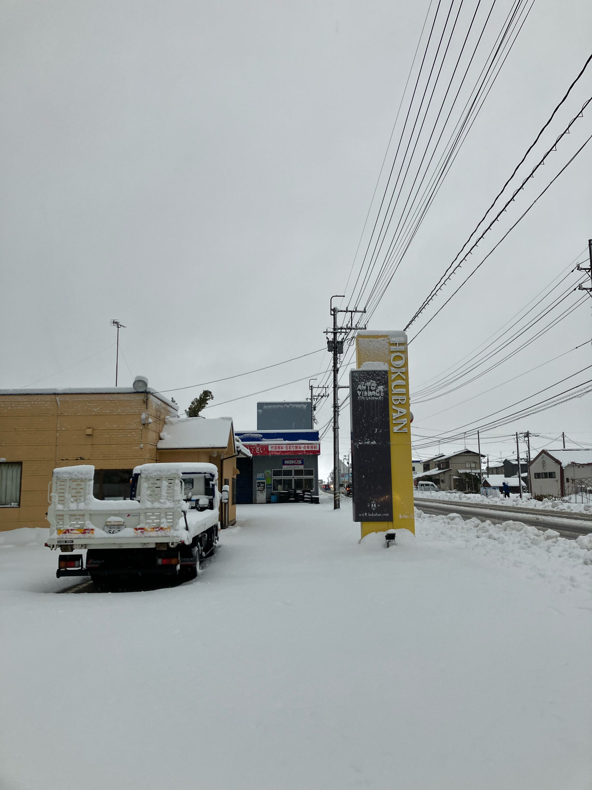 ブログ ホクバン